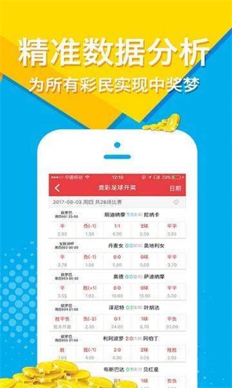 2025年免费正版资料大全，全面释义、实施策略及警惕虚假宣传