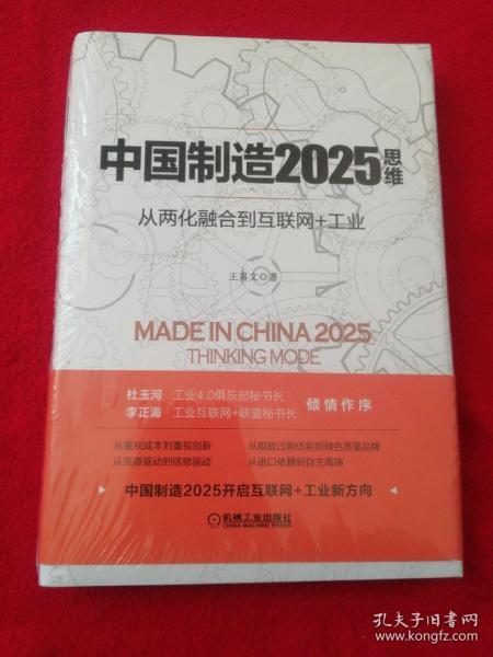 社会万象 第4页