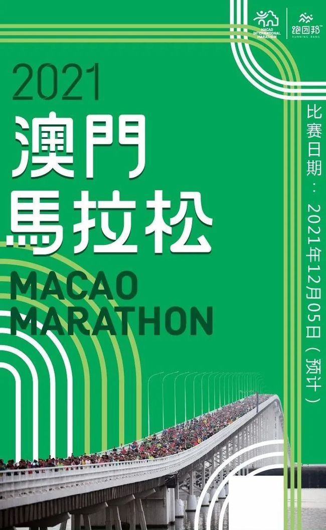 全民2025年澳门特马网站www精选解析与警惕虚假宣传-全面释义、实施策略解释和落实